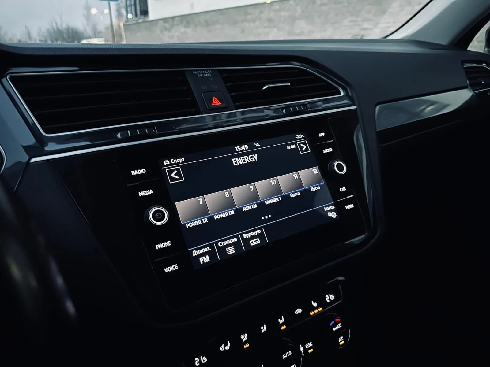 Volkswagen Tiguan — фото 14
