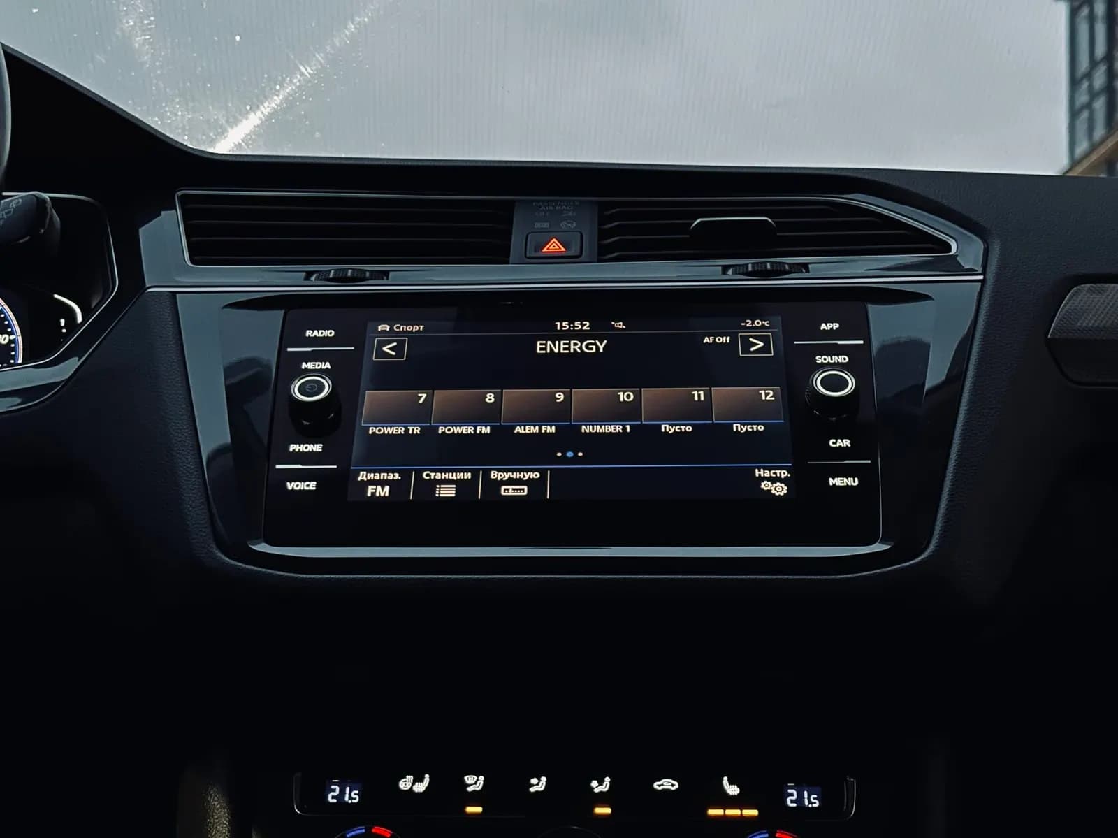 Volkswagen Tiguan — фото 17